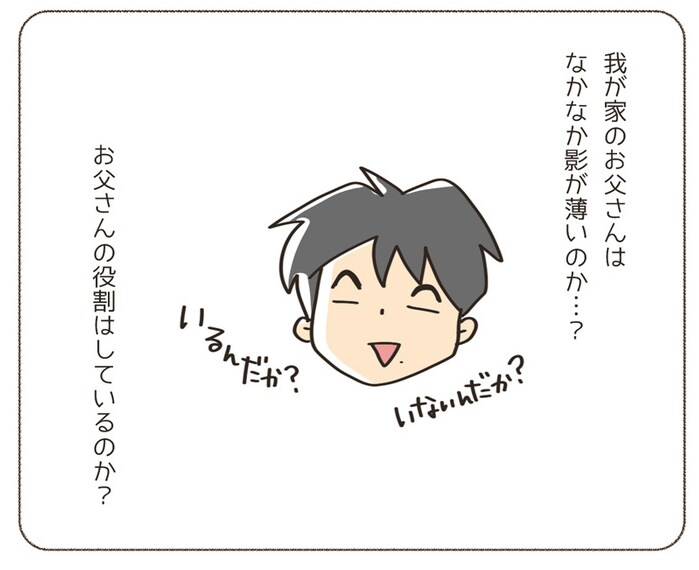 「保育士パパの叱り方」「ママへの愛が止まらない！」…今週のおすすめ記事★の画像3