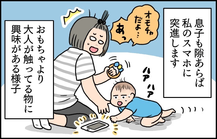 ガラケーおもちゃに無反応。ネット世代の赤ちゃんは”それ”が電話だとわからないの画像2