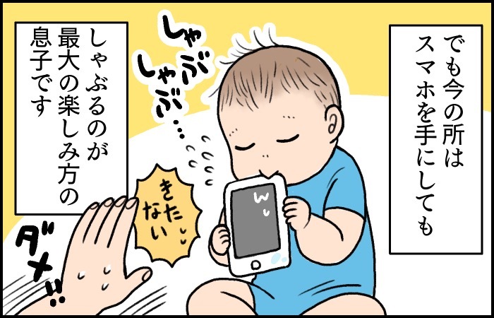 ガラケーおもちゃに無反応。ネット世代の赤ちゃんは”それ”が電話だとわからないの画像11