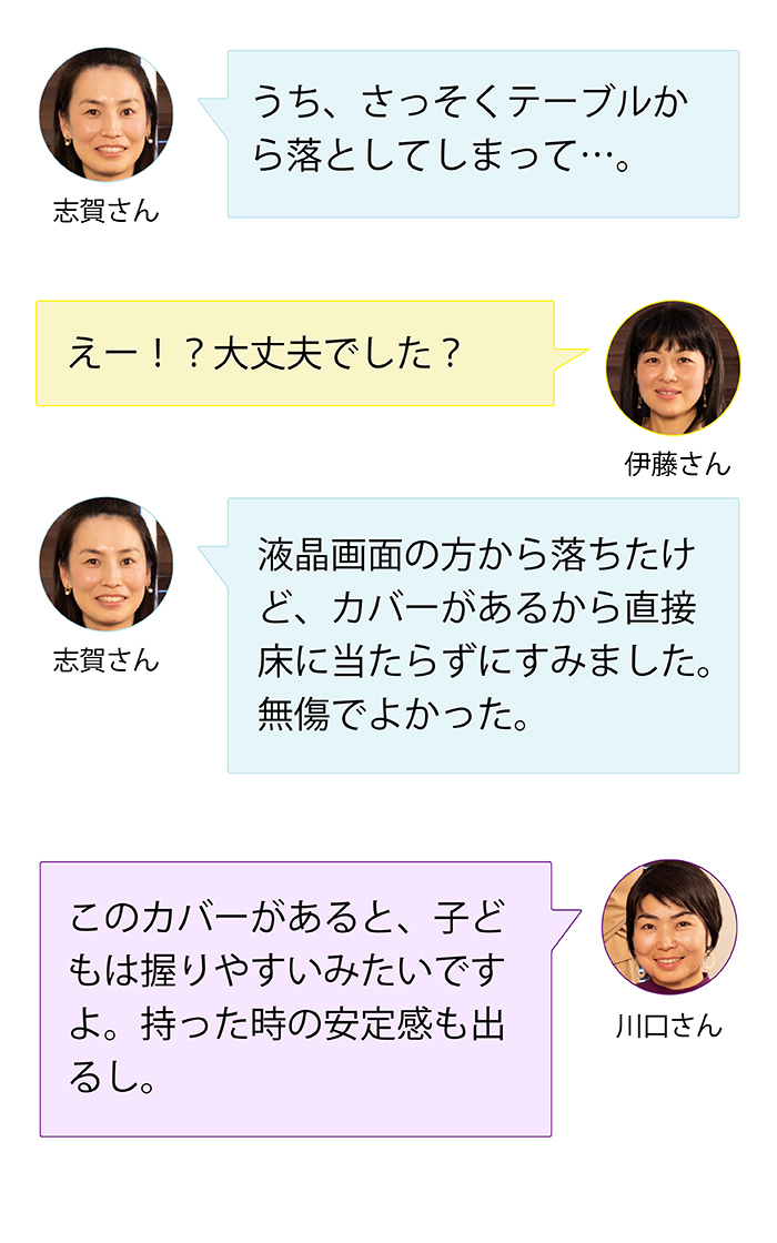 知育・育児に取り入れるのはアリ？ママたちの本音から見えたタブレットとの付き合い方の画像24