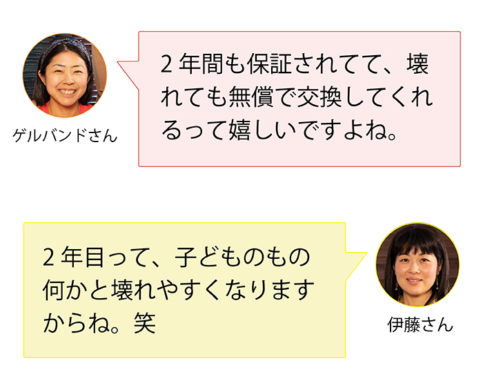 知育・育児に取り入れるのはアリ？ママたちの本音から見えたタブレットとの付き合い方の画像26