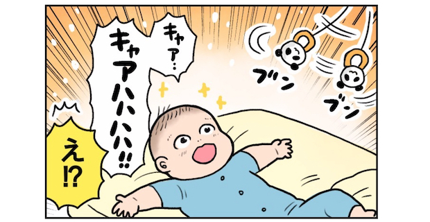 「お願い、キャッキャと笑って！」絵本、ボール、試行錯誤の末にヒットした意外なモノのタイトル画像