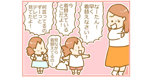 幼稚園の支度をしない双子姉 vs イライラする母。その時、双子妹の行動が…深い！のタイトル画像