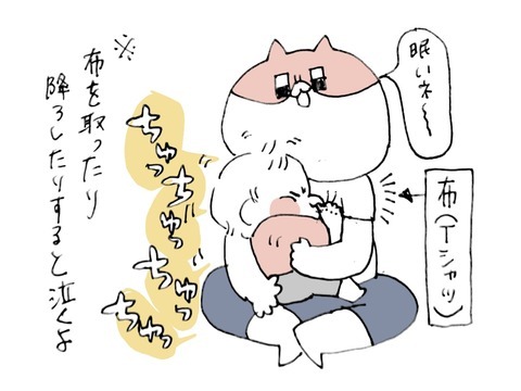 ばあば渾身の"いないいないばあ"が…恐怖以外のなんでもなかった（笑）の画像2