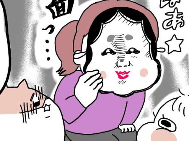 ばあば渾身の"いないいないばあ"が…恐怖以外のなんでもなかった（笑）のタイトル画像