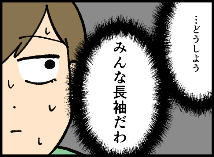 衣替えのタイミングって難しい！暑がりな私が、ギリギリまで半袖でねばった理由の画像4