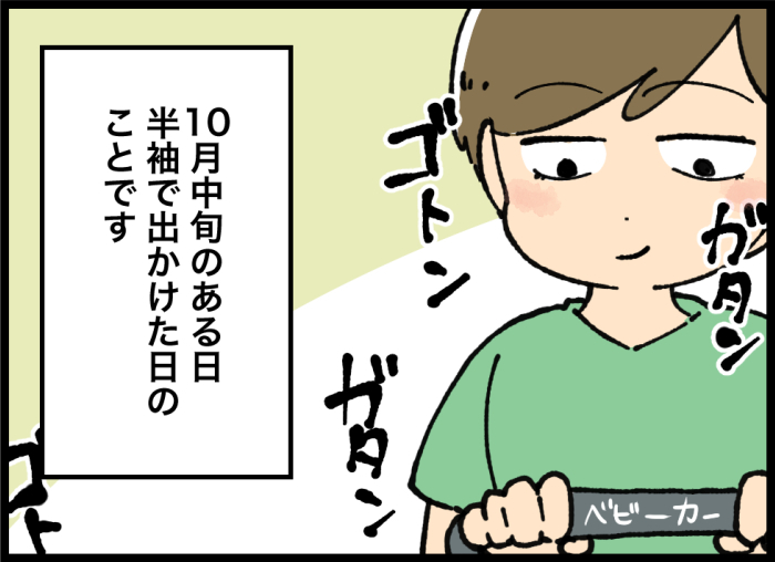 衣替えのタイミングって難しい！暑がりな私が、ギリギリまで半袖でねばった理由の画像2