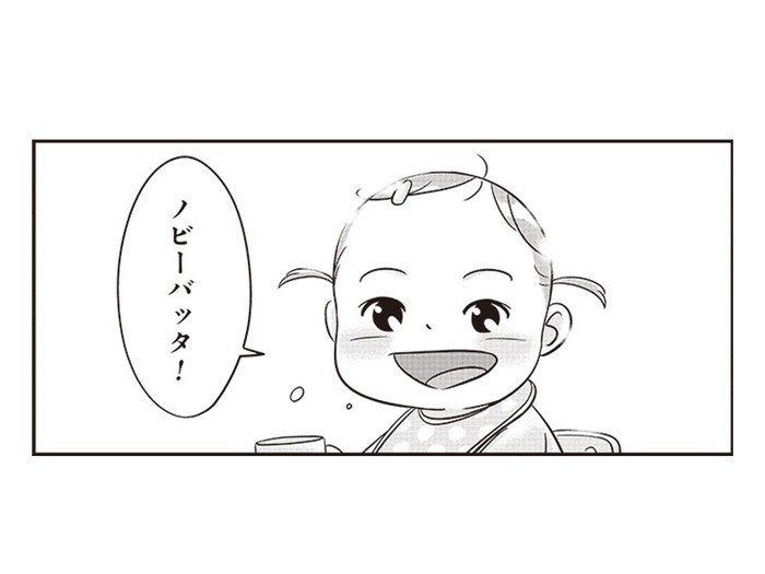 セブンティ ウイ ザン コノビー