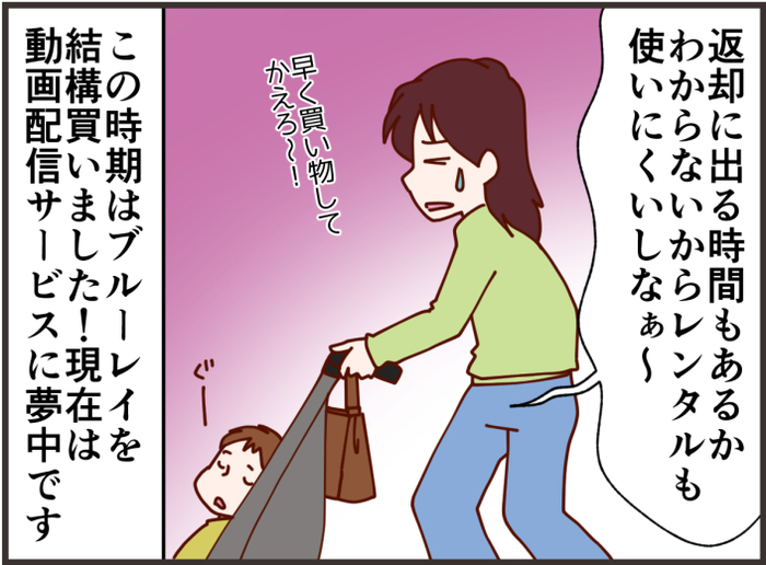 正直うすい関係と思ってたけど…。父と親しんだ趣味が、産後の私を支えた話の画像5