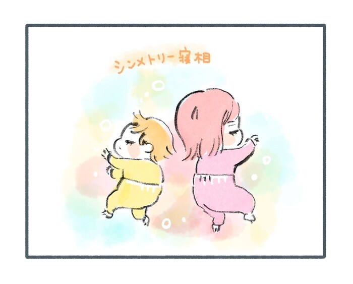 大変だけどここが良い！二児育児の癒しポイント。はぁ〜〜可愛いっ♡の画像12