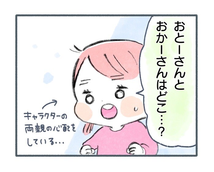 大変だけどここが良い！二児育児の癒しポイント。はぁ〜〜可愛いっ♡の画像10