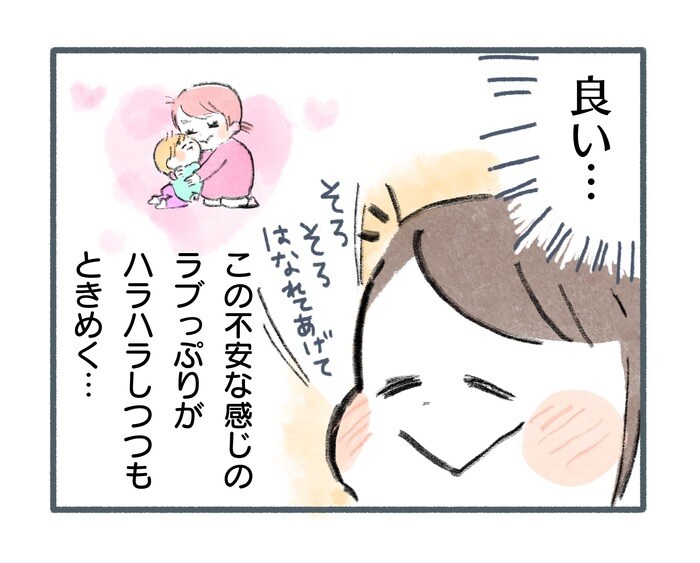 大変だけどここが良い！二児育児の癒しポイント。はぁ〜〜可愛いっ♡の画像15