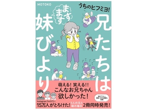 シュール きょうだいみんなで読む絵本は ジャズの世界観 Conobie コノビー