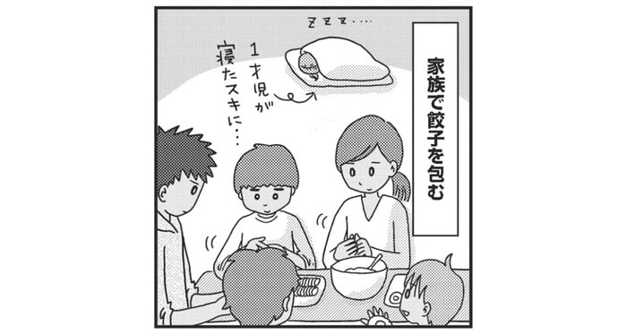 聞こえてますよ！妹ちゃんのお昼寝中にせっせと餃子作り…のハズが！？のタイトル画像