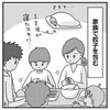 聞こえてますよ！妹ちゃんのお昼寝中にせっせと餃子作り…のハズが！？のタイトル画像