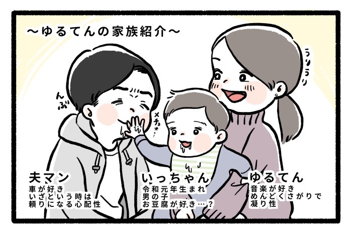 妊娠・出産で変わった！自分のための「プチ贅沢」って？の画像1