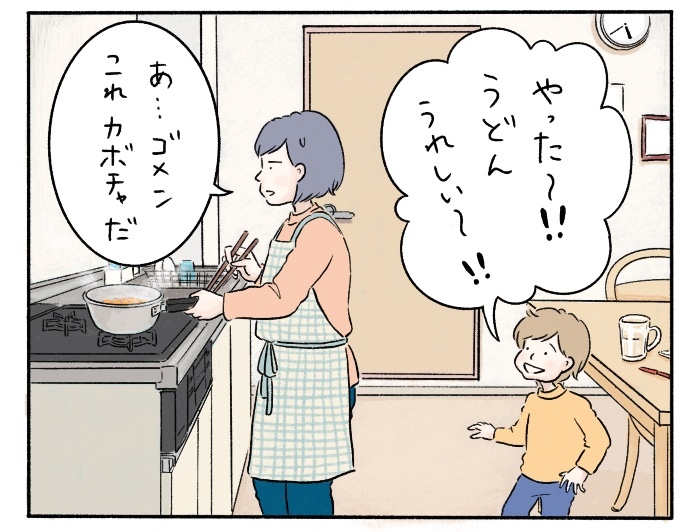 「夕食がうどんじゃなかった」という理由で泣く娘の自由さに、ふと考えたことの画像3