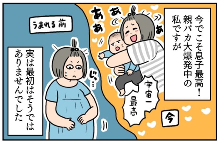 親バカスイッチが入った瞬間に、ママ友に学ぶ人付き合いのコツ…今週のおすすめ記事！の画像7