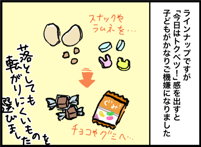 子連れで飛行機での長距離移動。我が家の最強アイテム＆選び方のコツは…これだ！の画像5