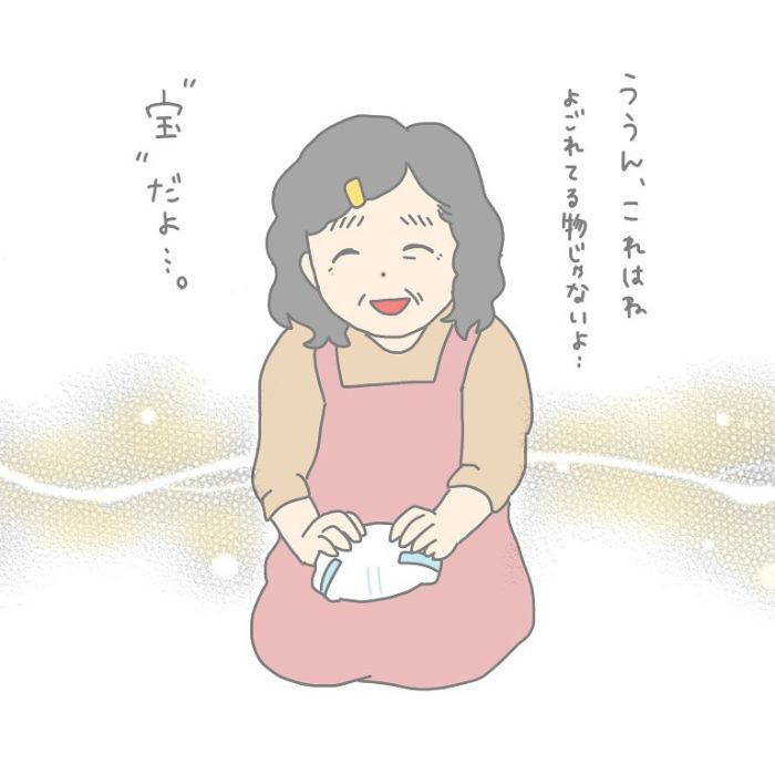 グッとくるのに笑える（笑）おばあちゃんが使用済みおむつを掲げて祈るワケの画像31