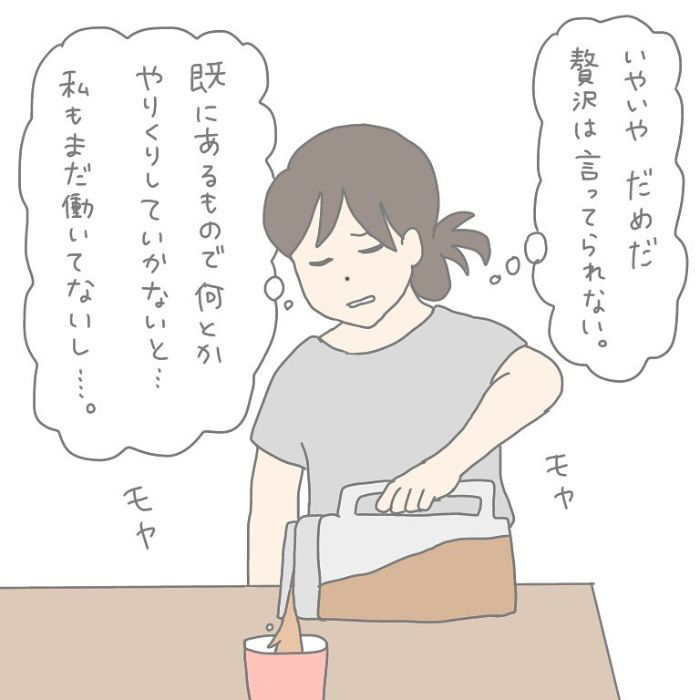 グッとくるのに笑える（笑）おばあちゃんが使用済みおむつを掲げて祈るワケの画像14