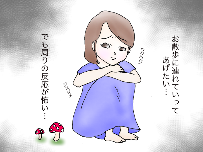 生まれながらの病気に、落ち込む日々。私を変えた、ある夫婦の言葉＜第三回投稿コンテスト NO.8＞の画像2