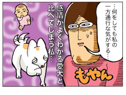 一本通行に思える赤ちゃん育児。返事はなくても、私の言葉は届いてた＜第三回投稿コンテスト NO.11＞の画像5