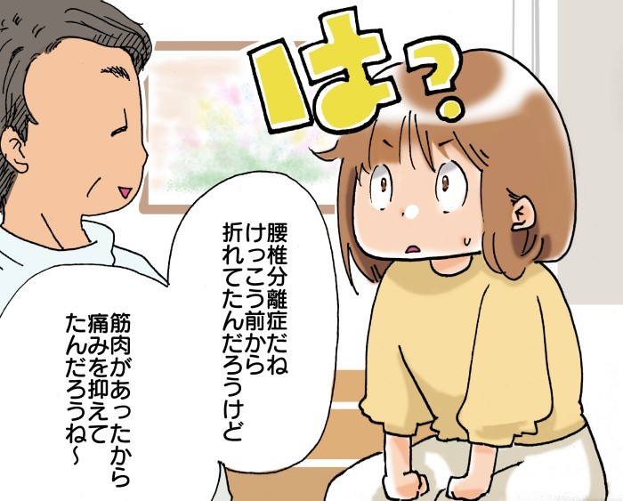 楽ちんな双子の前後抱っこ。余裕じゃん、と思いきや…代償は大きかった！の画像7