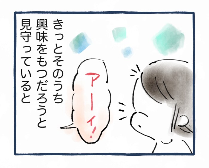 育児は突然救われる。娘があまりご飯を食べなくても、伝わっていた「嬉しいこと」。の画像8