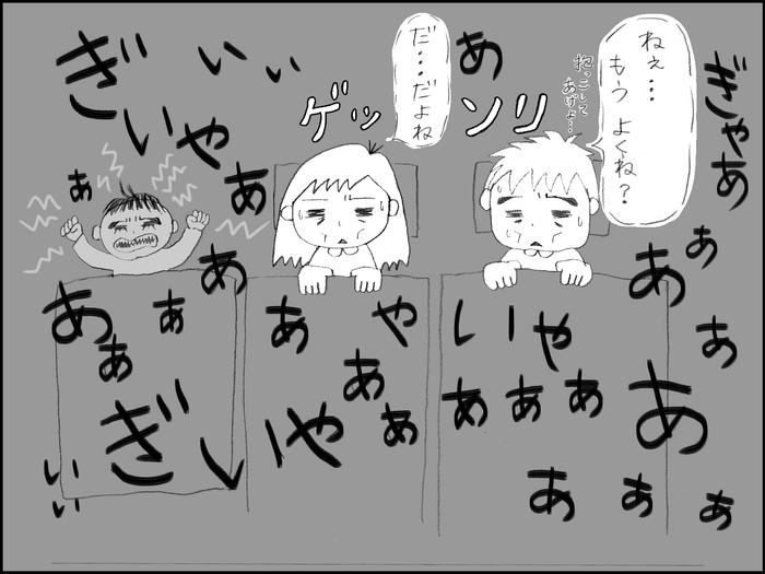 3年悩んだ「寝かしつけ」戦争。たった10分でピリオドをうった夜 ＜第三回投稿コンテスト NO.25＞の画像2