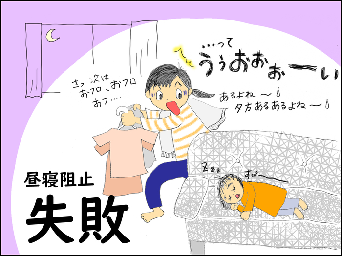 3年悩んだ「寝かしつけ」戦争。たった10分でピリオドをうった夜 ＜第三回投稿コンテスト NO.25＞の画像5