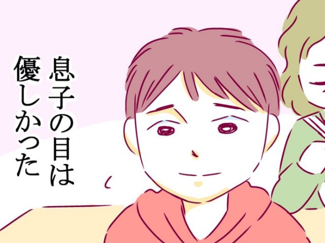 ちょ、その視線はやめて？（笑）母の残念すぎるミスが息子を菩薩にしてしまったのタイトル画像