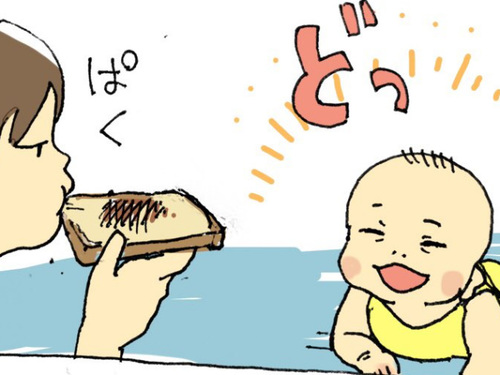 笑いのツボが理解できぬ トーストに爆笑しちゃう赤ちゃんの感性 Conobie コノビー