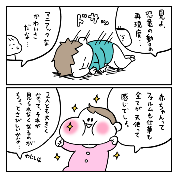 おかしな振る舞いも、おふざけも全部かわいい！そんな姿を見られるのは、今のうちだけだからの画像4