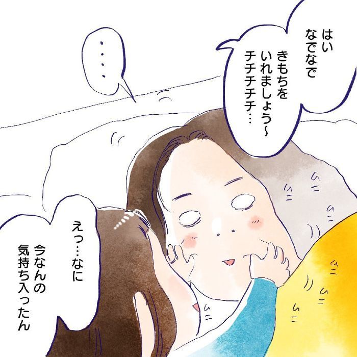 不安だった復職＆慣らし保育。励ましてくれたのは意外にも、娘のほうでしたの画像26