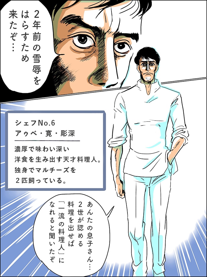 食べムラ、遊び食べ…食事で悩むママに！離乳食連載、全10話をまとめ読み！の画像12