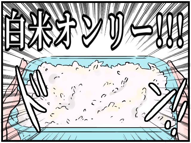 汁漏れ対策がゴーカイ！！肝っ玉母さんなママ友は、お弁当も超パワフルだった！の画像5