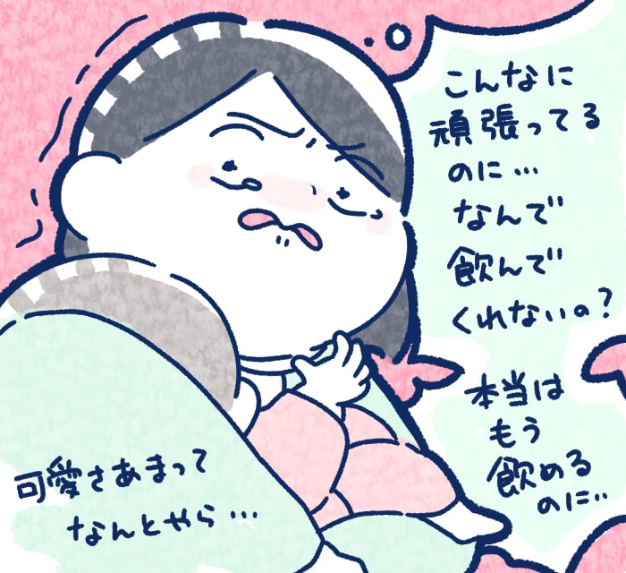 母乳育児にこだわりはなかったはずなのに…。うまくいかず落ち込む日々。母乳育児が軌道に乗るまで（後編）の画像7