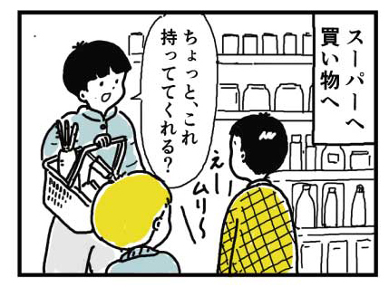 体調不良で気がついた。子どもをただ「見守る」ステージにきたのかも＜第三回投稿コンテスト NO.49＞の画像2