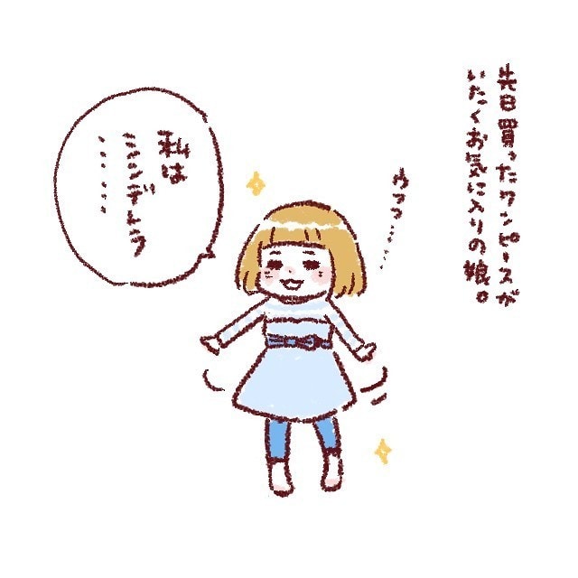 先生みたいになりたい！小学生女子のちょっぴり知的な憧れポイント(笑)の画像1