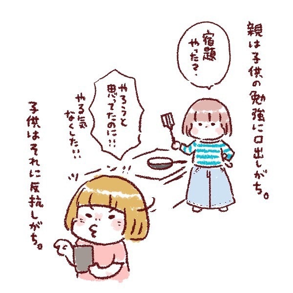 先生みたいになりたい！小学生女子のちょっぴり知的な憧れポイント(笑)の画像10