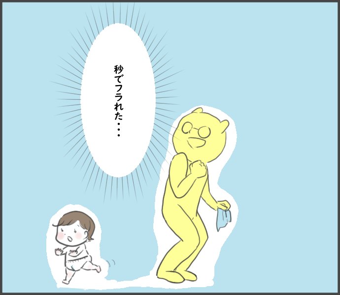 つ、ついに来た～！あこがれの「息子のプロポーズ」に母ズッキュン＜第三回投稿コンテスト NO.67＞の画像11