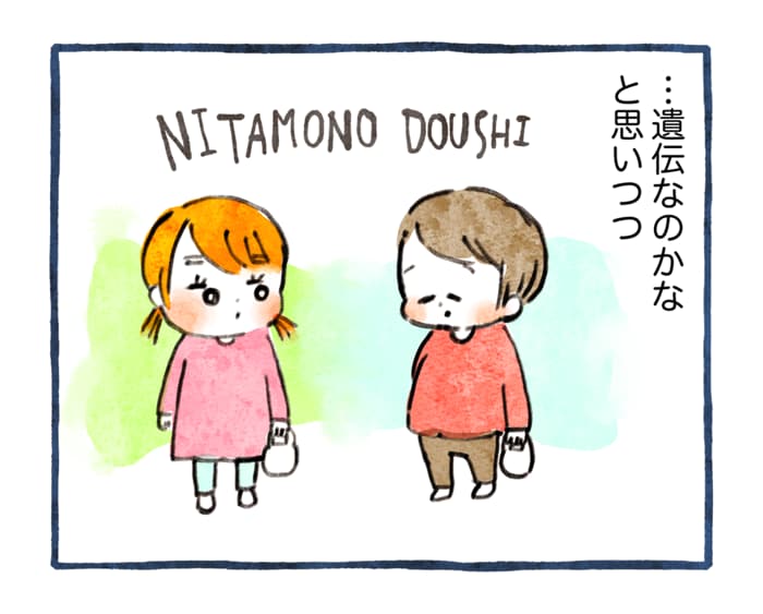 子ども自身にしか見えない「イマジナリーフレンド」に驚き。子どもの想像力ってすごいんだ。の画像11