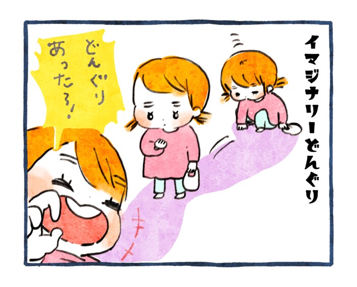 子ども自身にしか見えない「イマジナリーフレンド」に驚き。子どもの想像力ってすごいんだ。の画像4