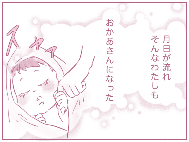 「おばあちゃんに優しく」父に叱られた苦い過去。そして今、老いた父を避ける娘をみて…の画像5