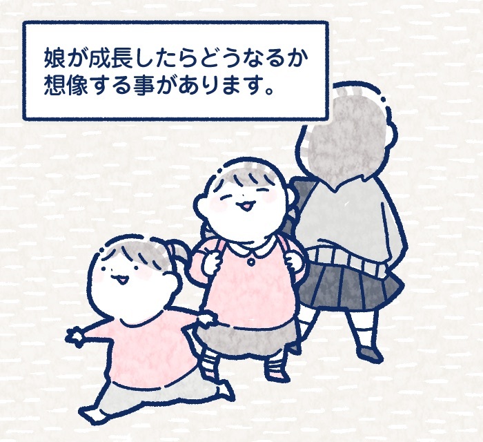 「進まないトイトレ」も「指しゃぶりのクセ」も、15年後を想像すれば気にならない！…と思っていたけど…の画像1