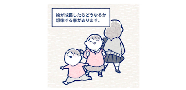 「進まないトイトレ」も「指しゃぶりのクセ」も、15年後を想像すれば気にならない！…と思っていたけど…のタイトル画像