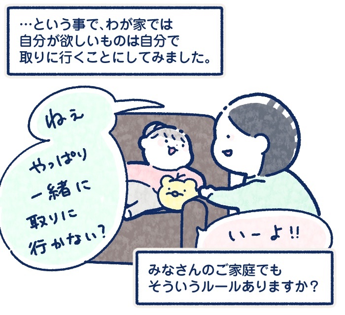 「進まないトイトレ」も「指しゃぶりのクセ」も、15年後を想像すれば気にならない！…と思っていたけど…の画像10