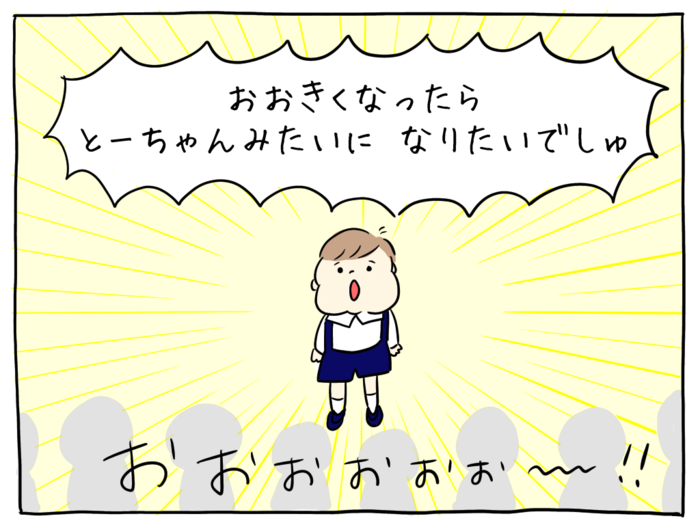 ママ溺愛の3歳息子が「パパみたいになりたい」その理由が面白切ない＜第三回投稿コンテスト NO.71＞の画像3