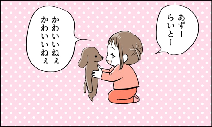 2人育児で余裕のない母。娘が見せた”ママのまね”に救われた日＜第三回投稿コンテスト NO.72＞の画像11